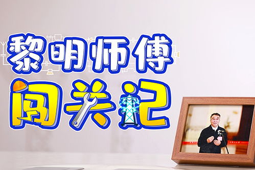喜報(bào) 津云新媒體4件作品獲評2023中國正能量網(wǎng)絡(luò)精品
